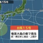 9月になりました。