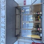 今年も残り僅かとなりました。