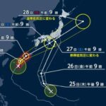 台風7号接近中