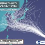 台風１３号猛烈な勢力に発達