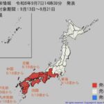 熱中症に警戒して下さい。
